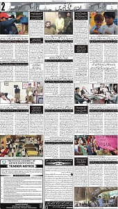04 Khybar Page 2