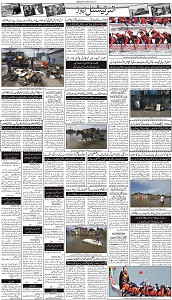 04 Khybar Page 3