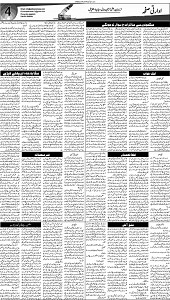 04 Khybar Page 4